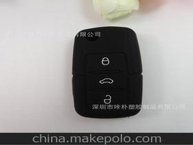 汽车钥匙套造价多少